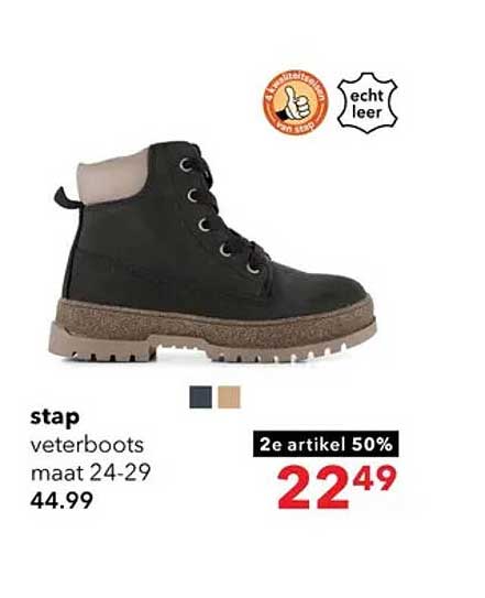 stap veterboots maat 24-29 2e artikel 50%