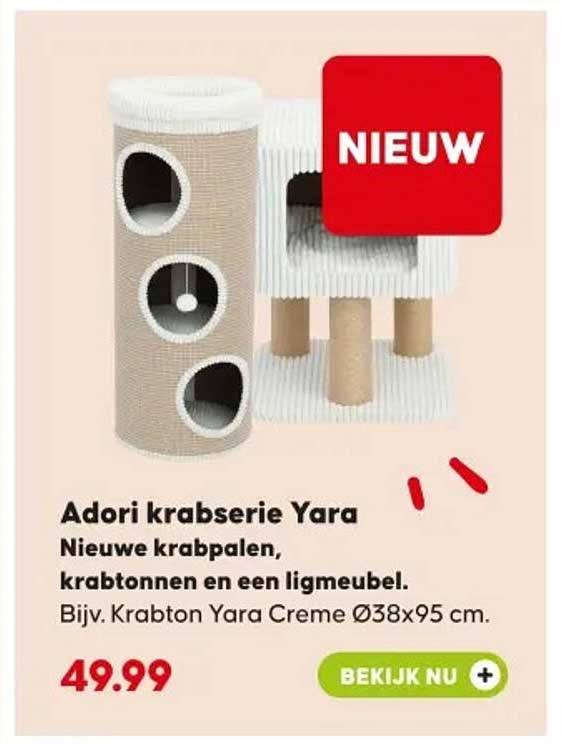 Adori krabserie Yara Nieuwe krabpalen, krabtonnen en een ligmeubel. Bijv. Krabton Yara Creme Ø38x95 cm. NIEUW