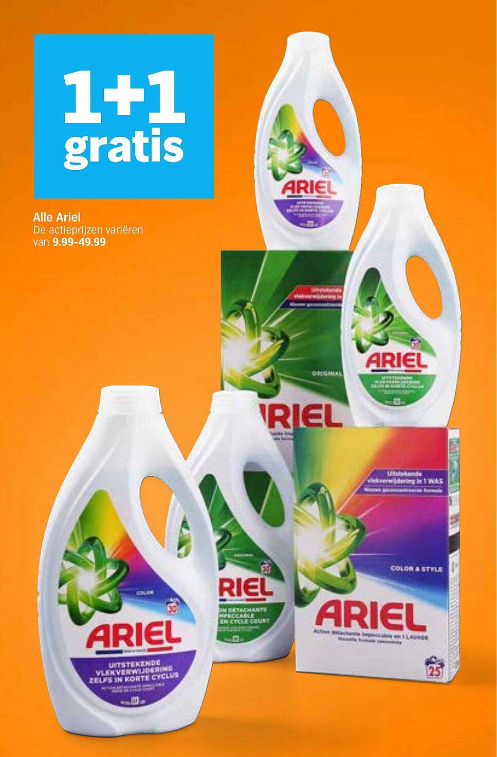 Alle Ariel 1+1 gratis