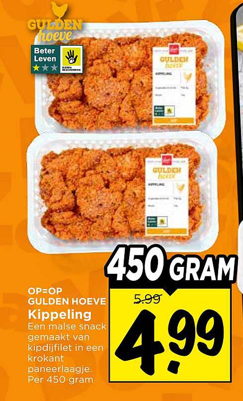 Gulden Hoeve Kipeling 450 gram