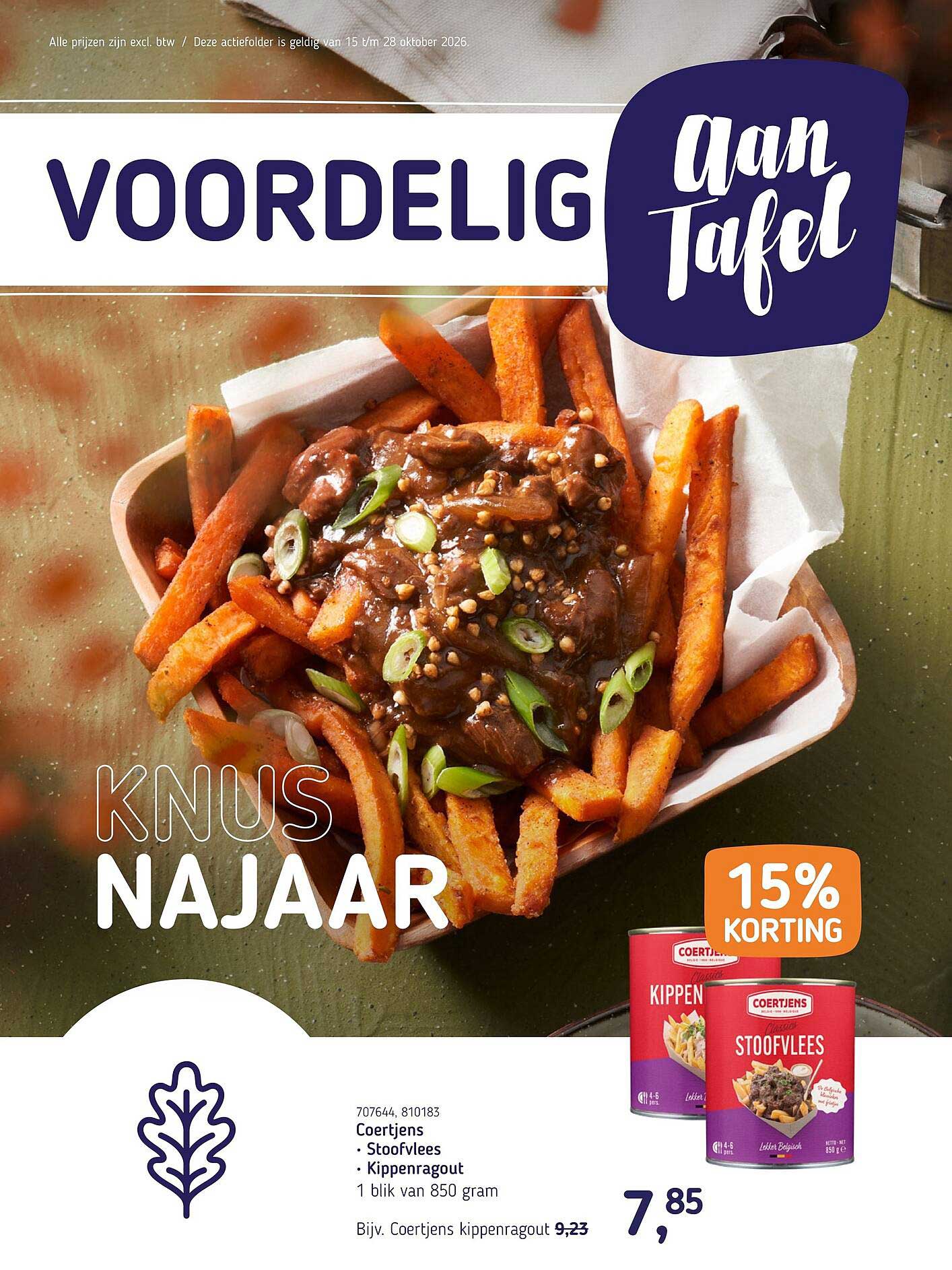 Coertjens Stoofvlees • Kippenragout 1 blik van 850 gram 15% Korting