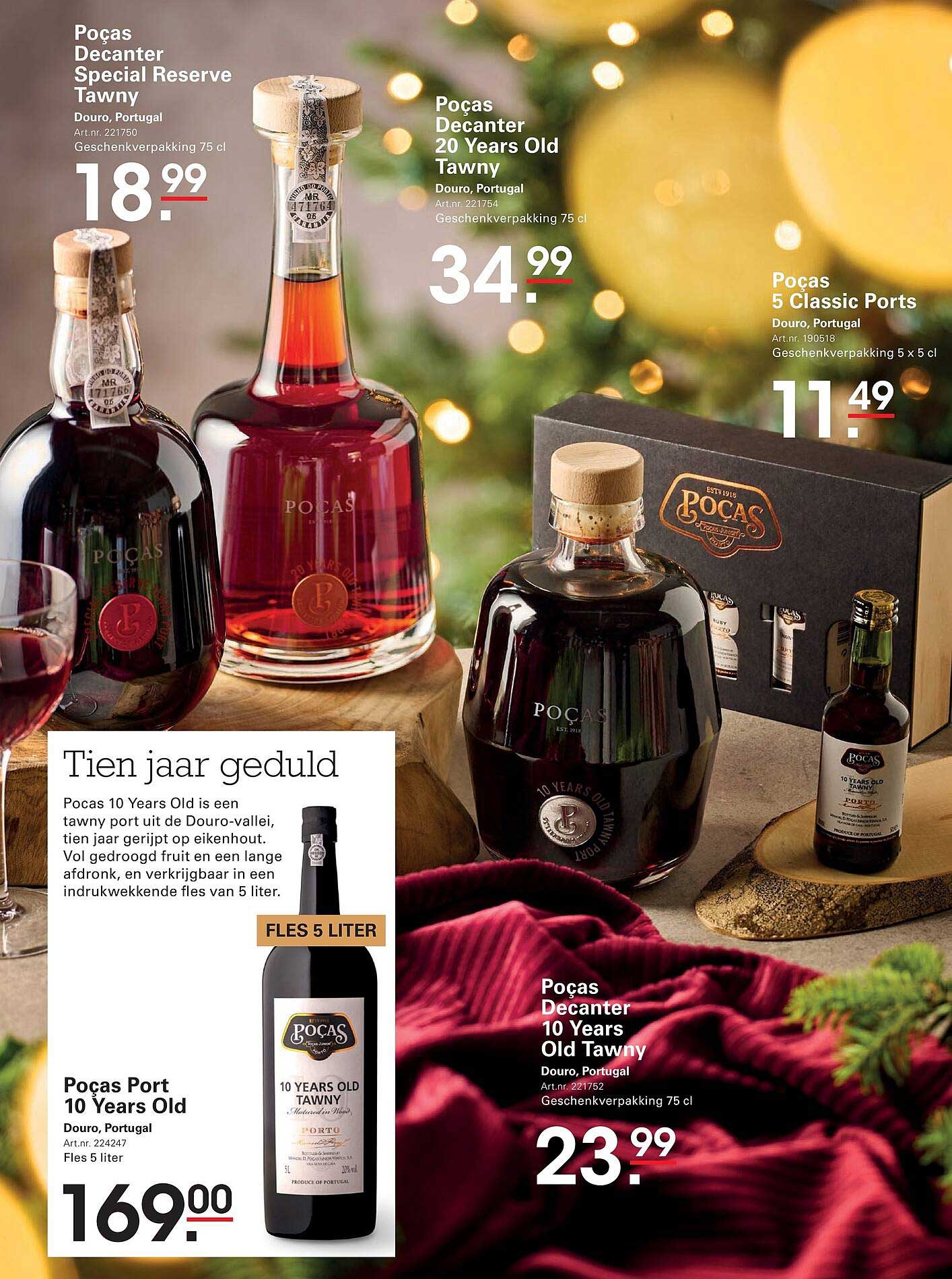 Poças Decanter Special Reserve Tawny
