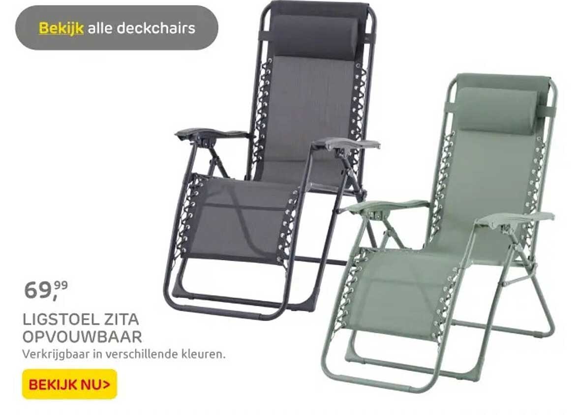 LIGSTOEL ZITA OPVOUWBAAR