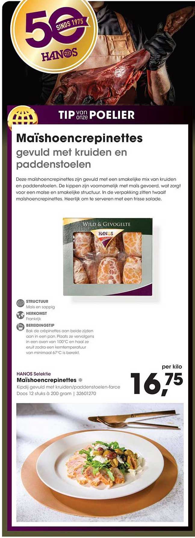 Maïshoencrepinettes gevuld met kruiden en paddenstoelen