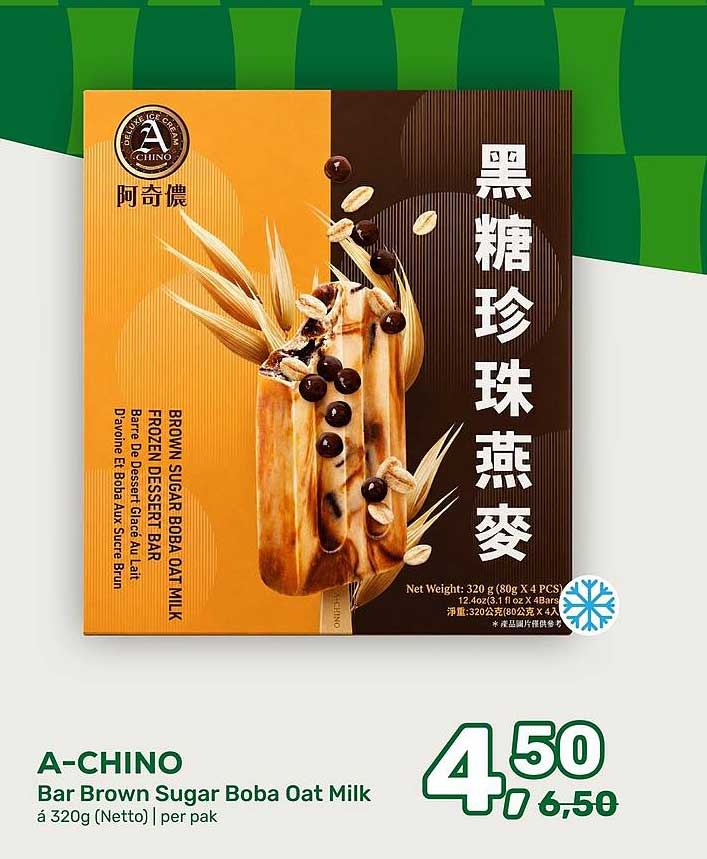 A-CHINO Bar Brown Sugar Boba Oat Milk