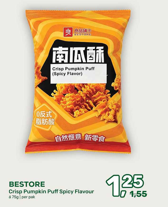 BESTORE Crisp Pumpkin Puff Spicy Flavour