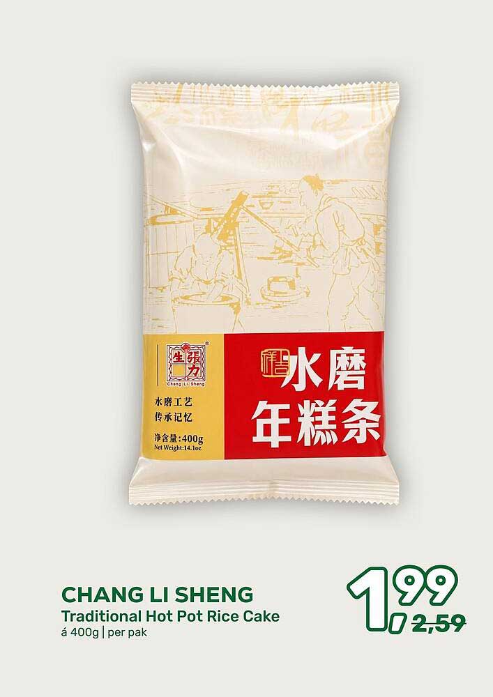 CHANG LI SHENG Traditional Hot Pot Rice Cake