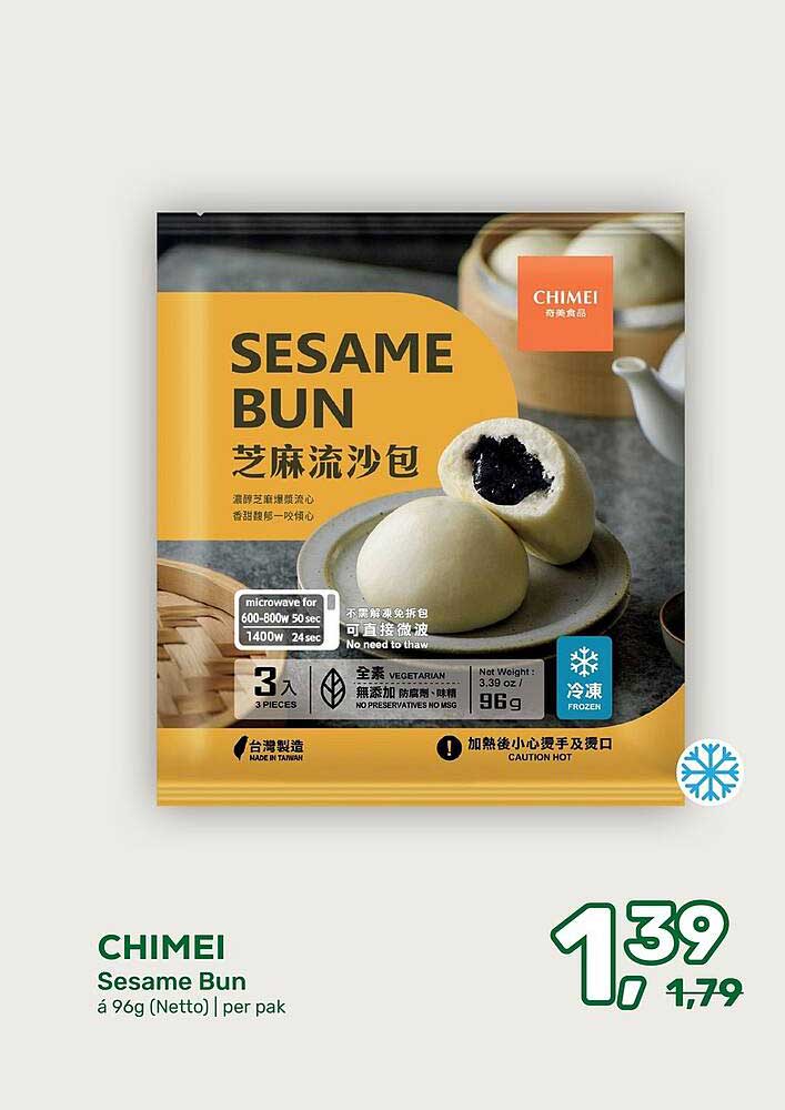 CHIMEI Sesame Bun