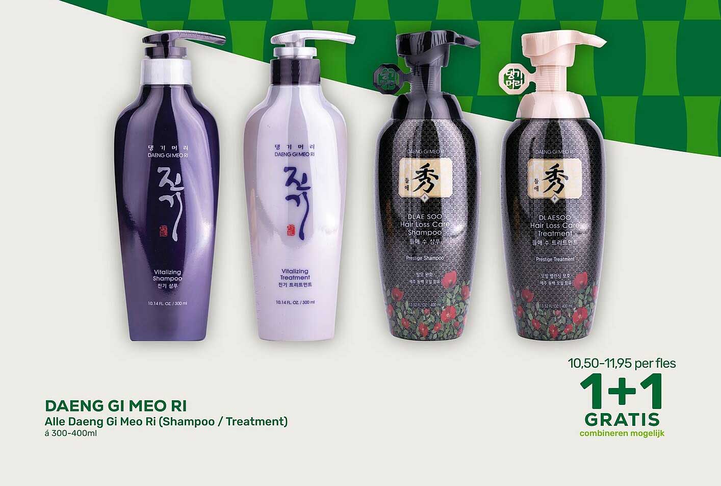 DAENG GI MEO RI Alle Daeng Gi Meo Ri (Shampoo / Treatment) à 300-400ml 1+1 GRATIS combineren mogelijk