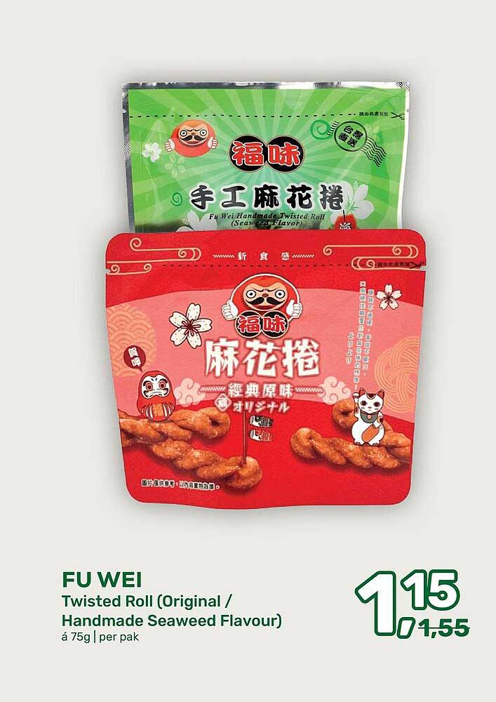 FU WEI Twisted Roll (Original / Handmade Seaweed Flavour)