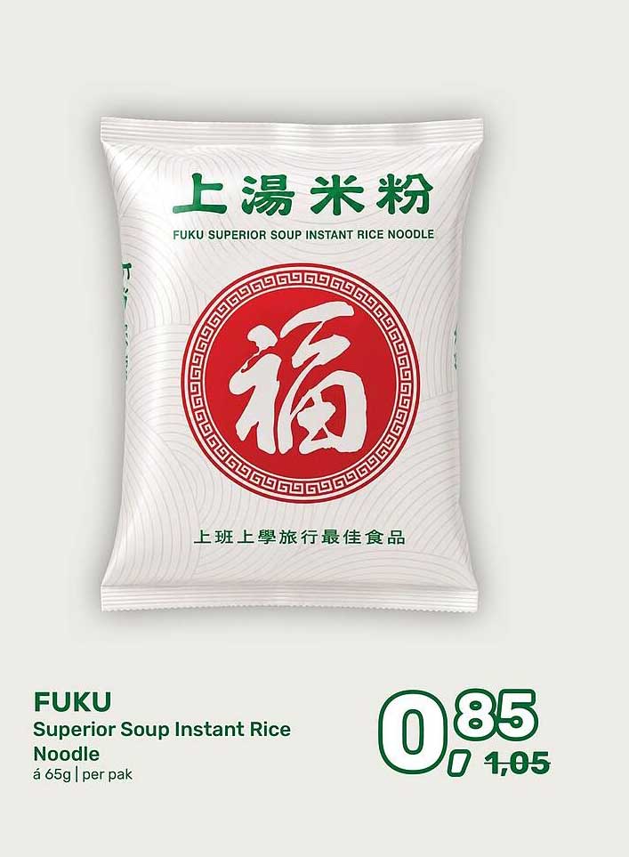 FUKU Superior Soup Instant Rice Noodle