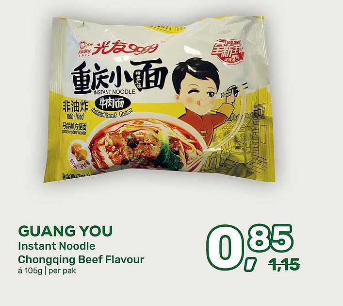 GUANG YOU Instant Noodle Chongqing Beef Flavour