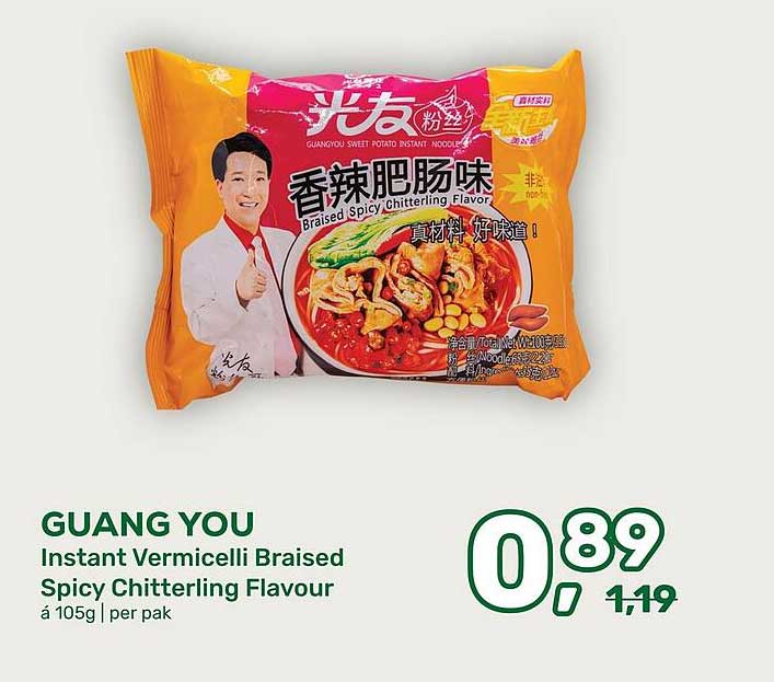 GUANG YOU Instant Vermicelli Braised Spicy Chitterling Flavour