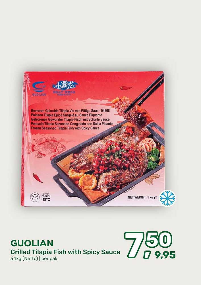 GUOLIAN Grilled Tilapia Fish with Spicy Sauce