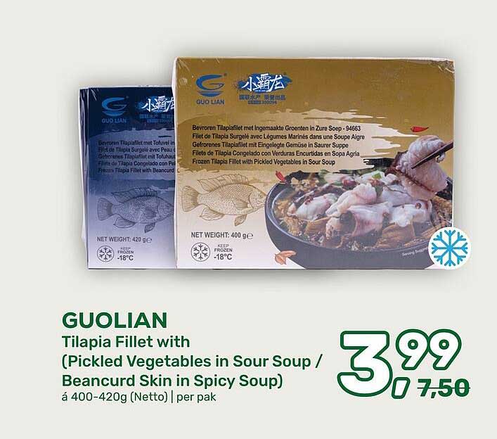 GUOLIAN Tilapia Fillet with (Pickled Vegetables in Sour Soup / Beancurd Skin in Spicy Soup)