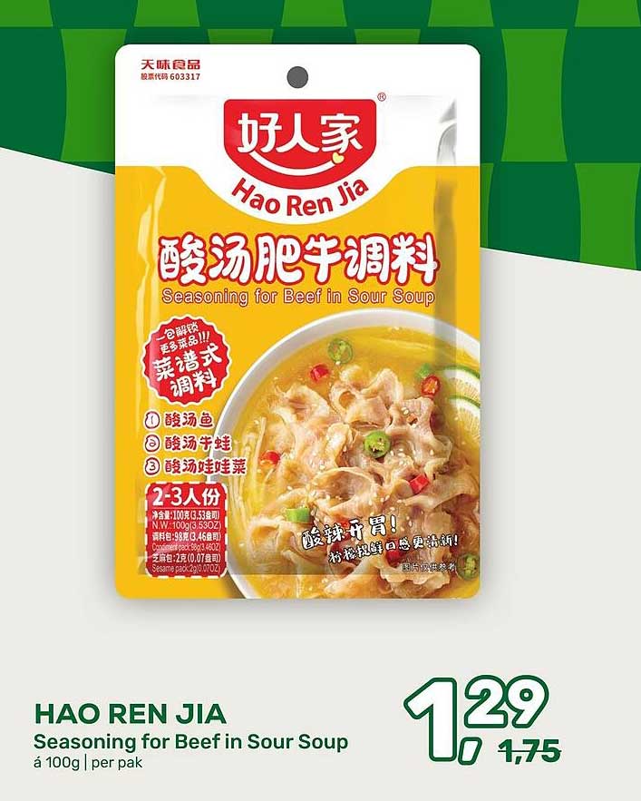 HAO REN JIA Seasoning for Beef in Sour Soup á 100g | per pak