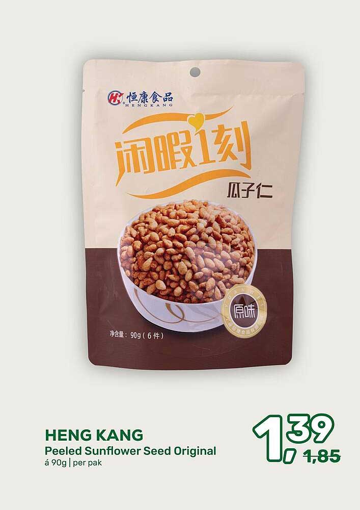 HENG KANG Peeled Sunflower Seed Original