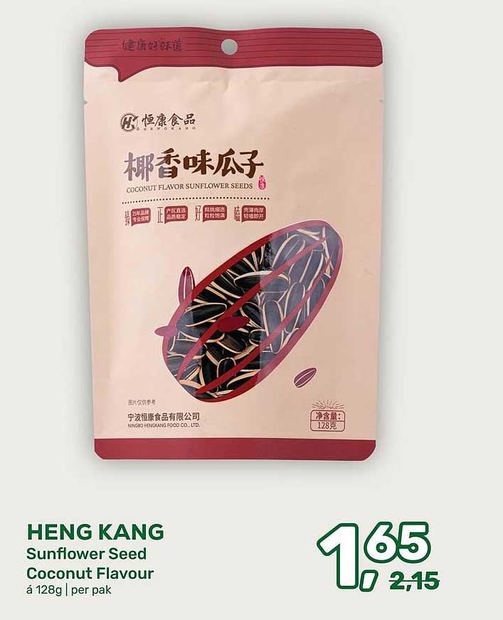 HENG KANG Sunflower Seed Coconut Flavour