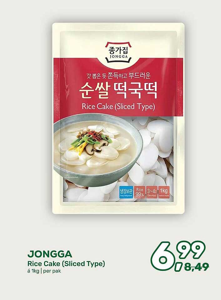 JONGGA Rice Cake (Sliced Type) á 1kg | per pak