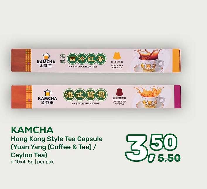KAMCHA Hong Kong Style Tea Capsule (Yuan Yang (Coffee & Tea) / Ceylon Tea)
