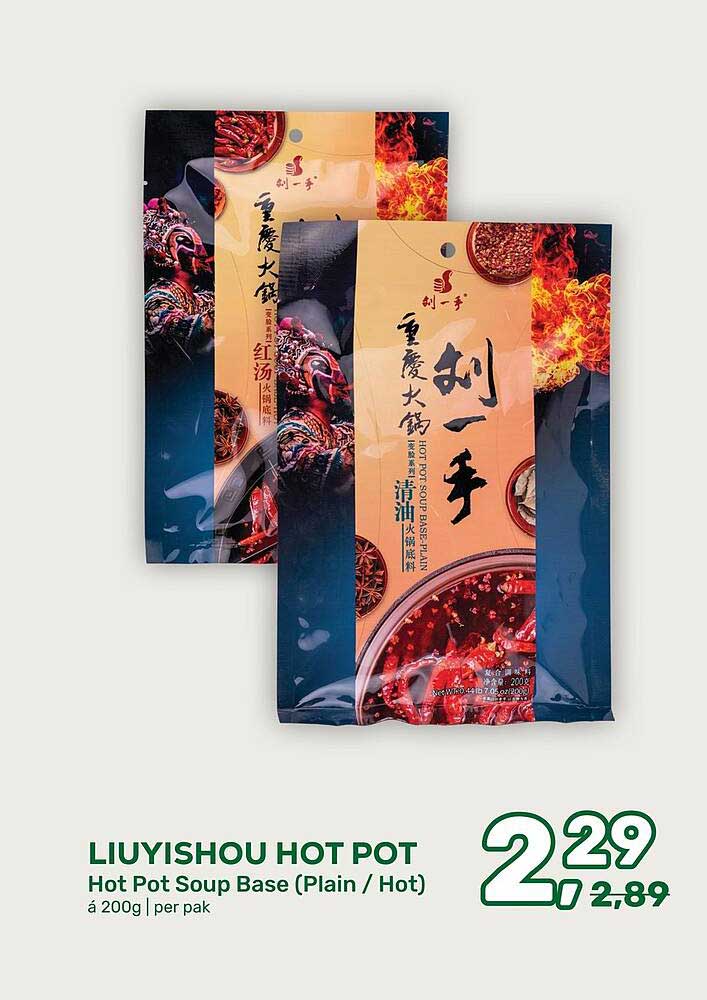 LIUYISHOU HOT POT Hot Pot Soup Base (Plain / Hot) 2,89