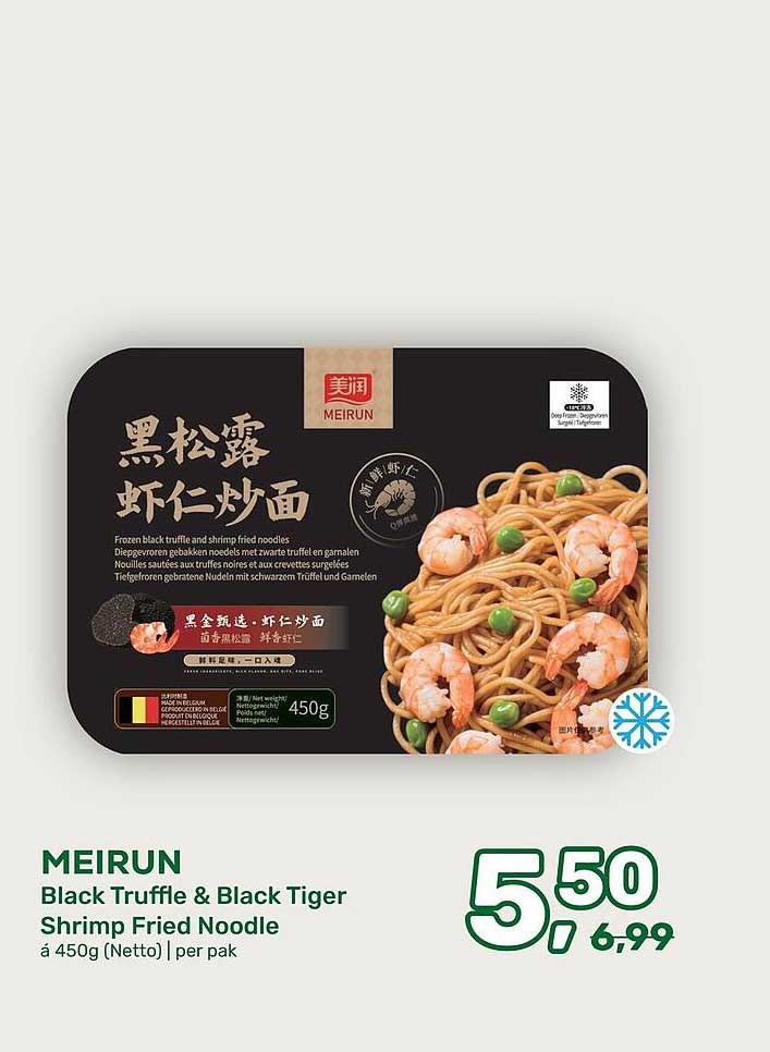 MEIRUN Black Truffle & Black Tiger Shrimp Fried Noodle