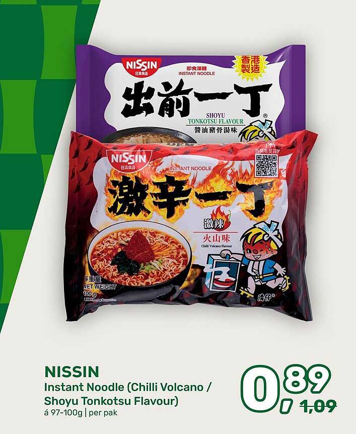Nissin Instant Noodle (Chilli Volcano / Shoyu Tonkotsu Flavour)