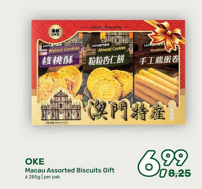 OKE Macau Assorted Biscuits Gift