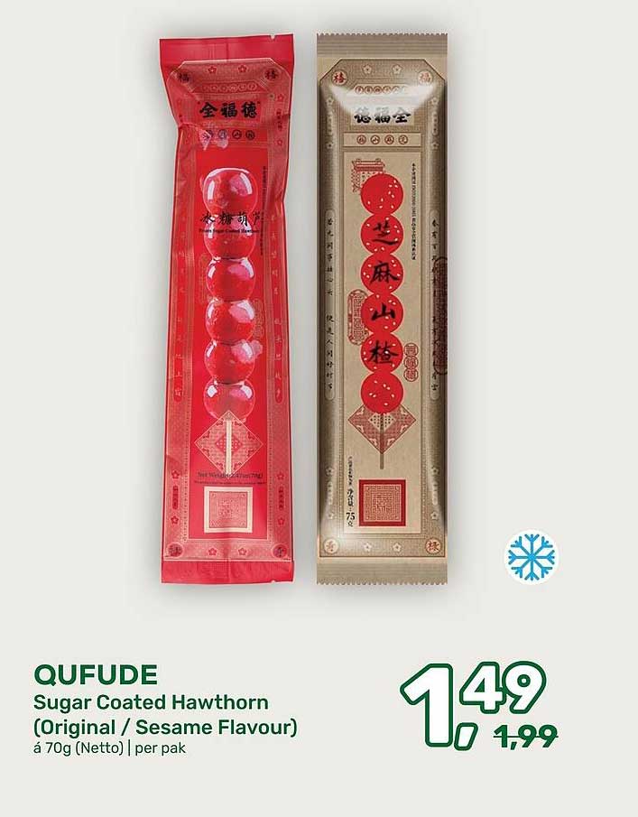 QUFUDE Sugar Coated Hawthorn (Original / Sesame Flavour)