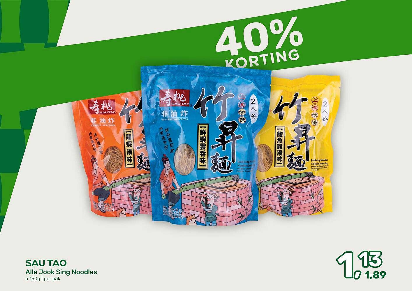 SAU TAO Alle Jook Sing Noodles