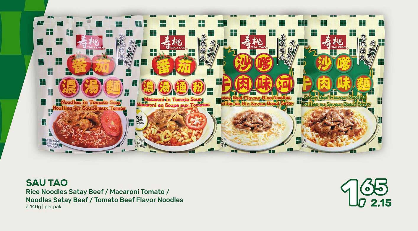 SAU TAO Rice Noodles Satay Beef / Macaroni Tomato / Noodles Satay Beef / Tomato Beef Flavor Noodles