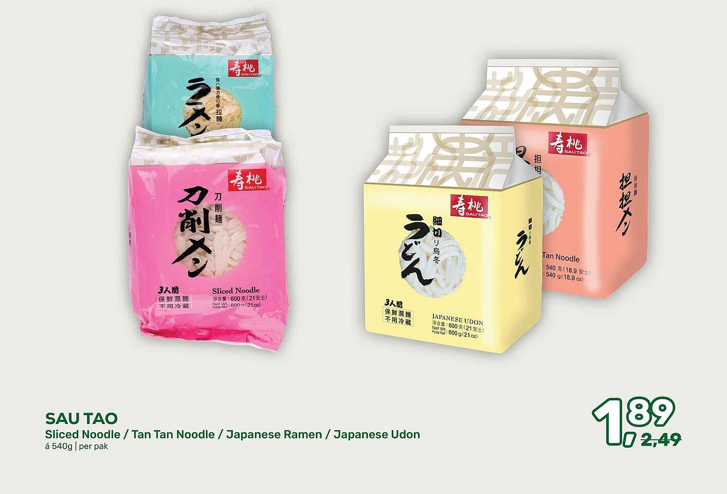 SAU TAO Sliced Noodle / Tan Tan Noodle / Japanese Ramen / Japanese Udon