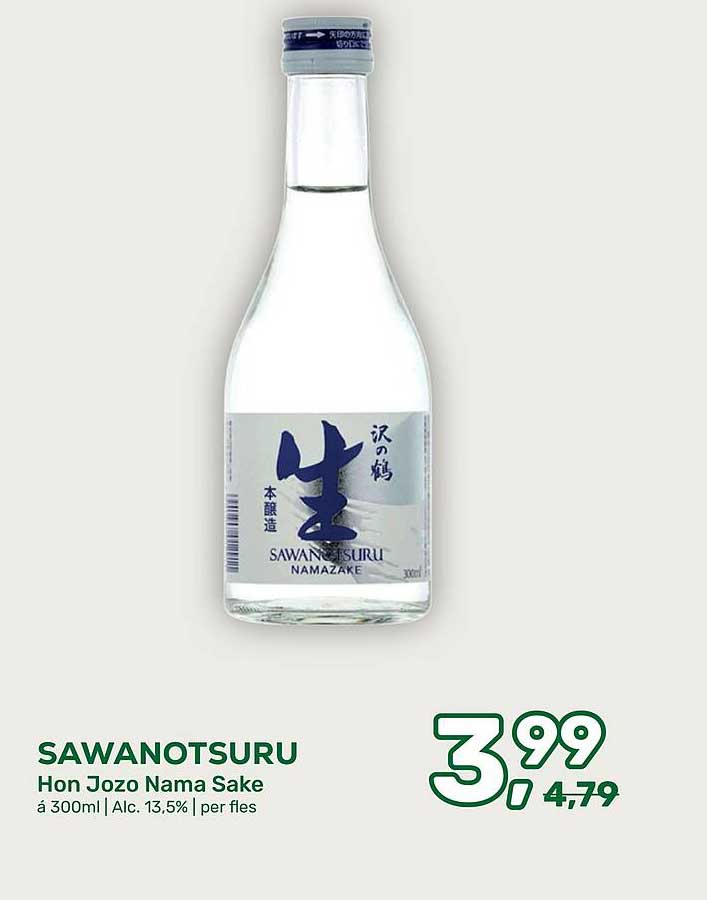 SAWANOTSURU Hon Jozo Nama Sake