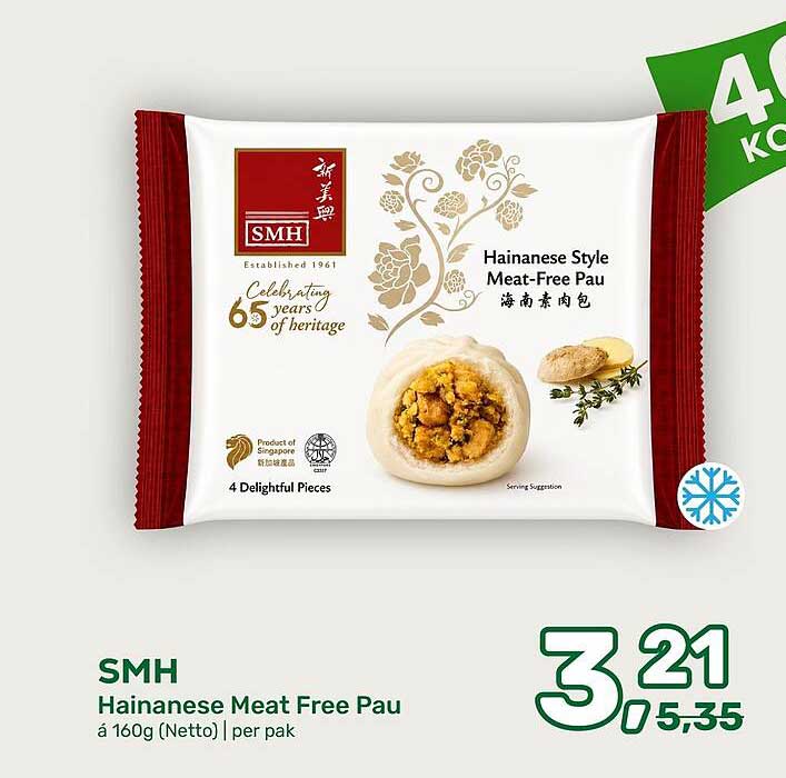 SMH Hainanese Meat Free Pau