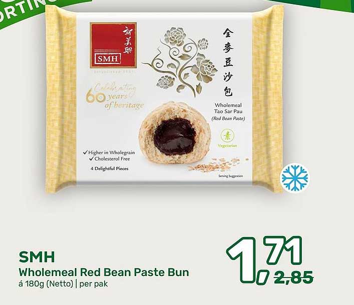 SMH Wholemeal Red Bean Paste Bun
