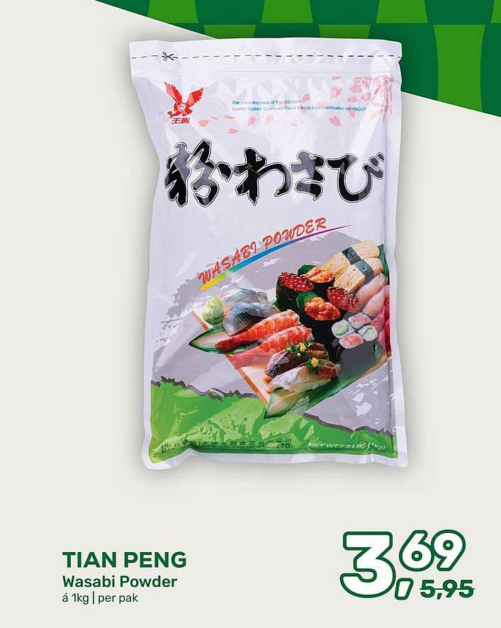 TIAN PENG Wasabi Powder