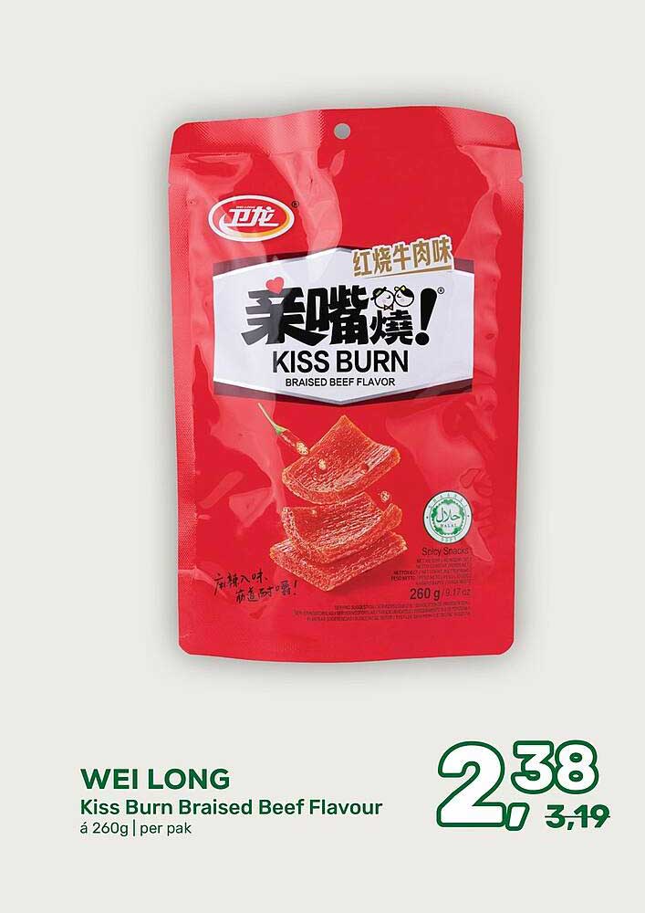 WEI LONG Kiss Burn Braised Beef Flavour