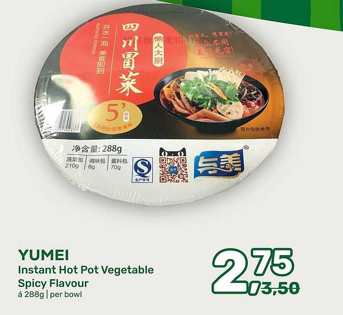 YUMEI Instant Hot Pot Vegetable Spicy Flavour