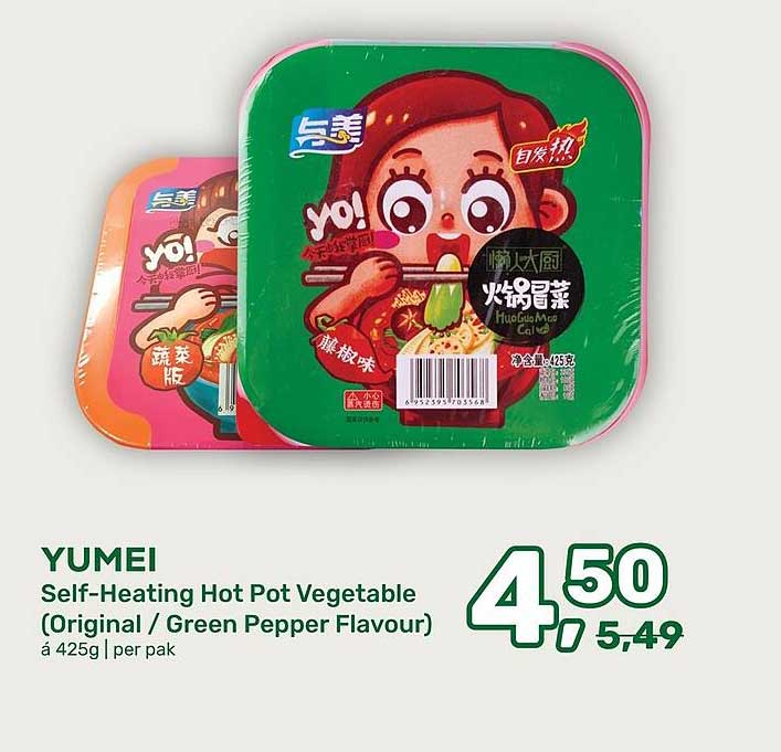 YUMEI Self-Heating Hot Pot Vegetable (Original / Green Pepper Flavour)