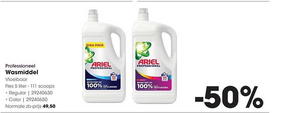 Professioneel Wasmiddel Vloeibaar Fles 5 liter - 111 scoops Regular | 29240630 Color | 29240650 -50%