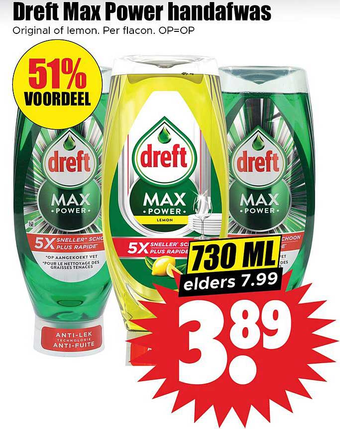 Dreft Max Power afwas