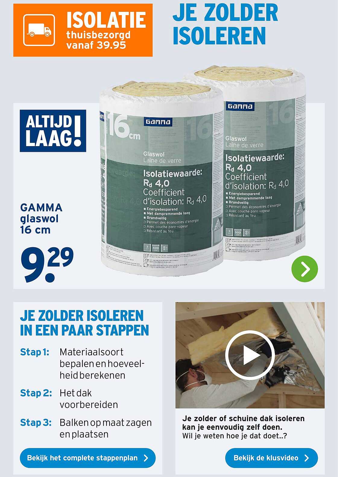 GAMMA glaswol 16 cm