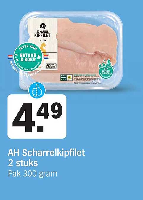 AH Scharrelkipfilet 2 stuks Pak 300 gram