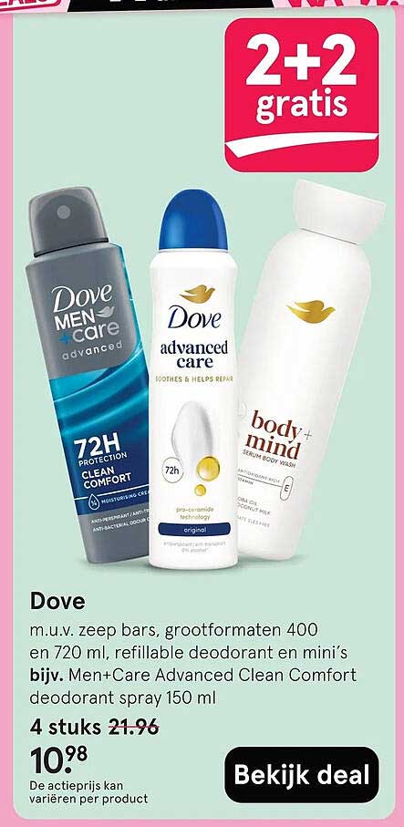 Dove 2+2 gratis
