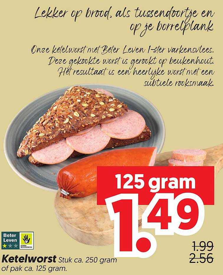 Ketelworst Stuk ca. 250 gram of pak ca. 125 gram