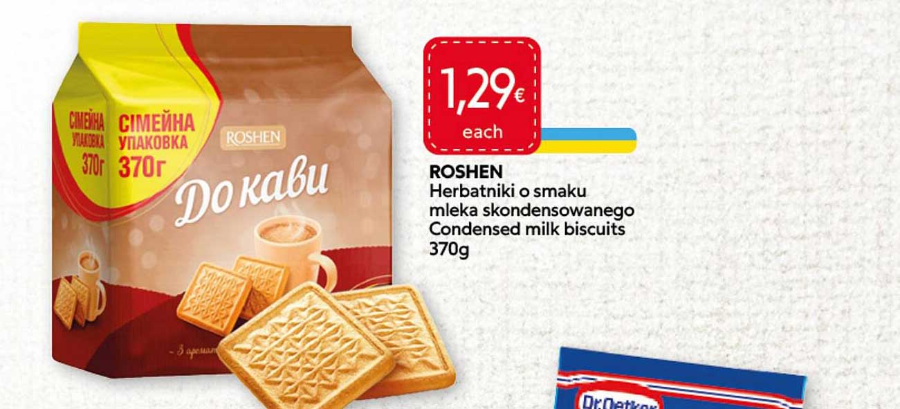 ROSHEN Herbatniki o smaku mleka skondensowanego Condensed milk biscuits 370g