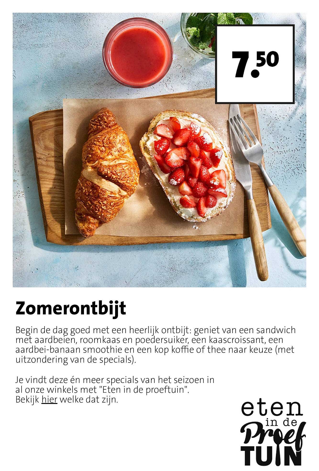 Zomerontbijt