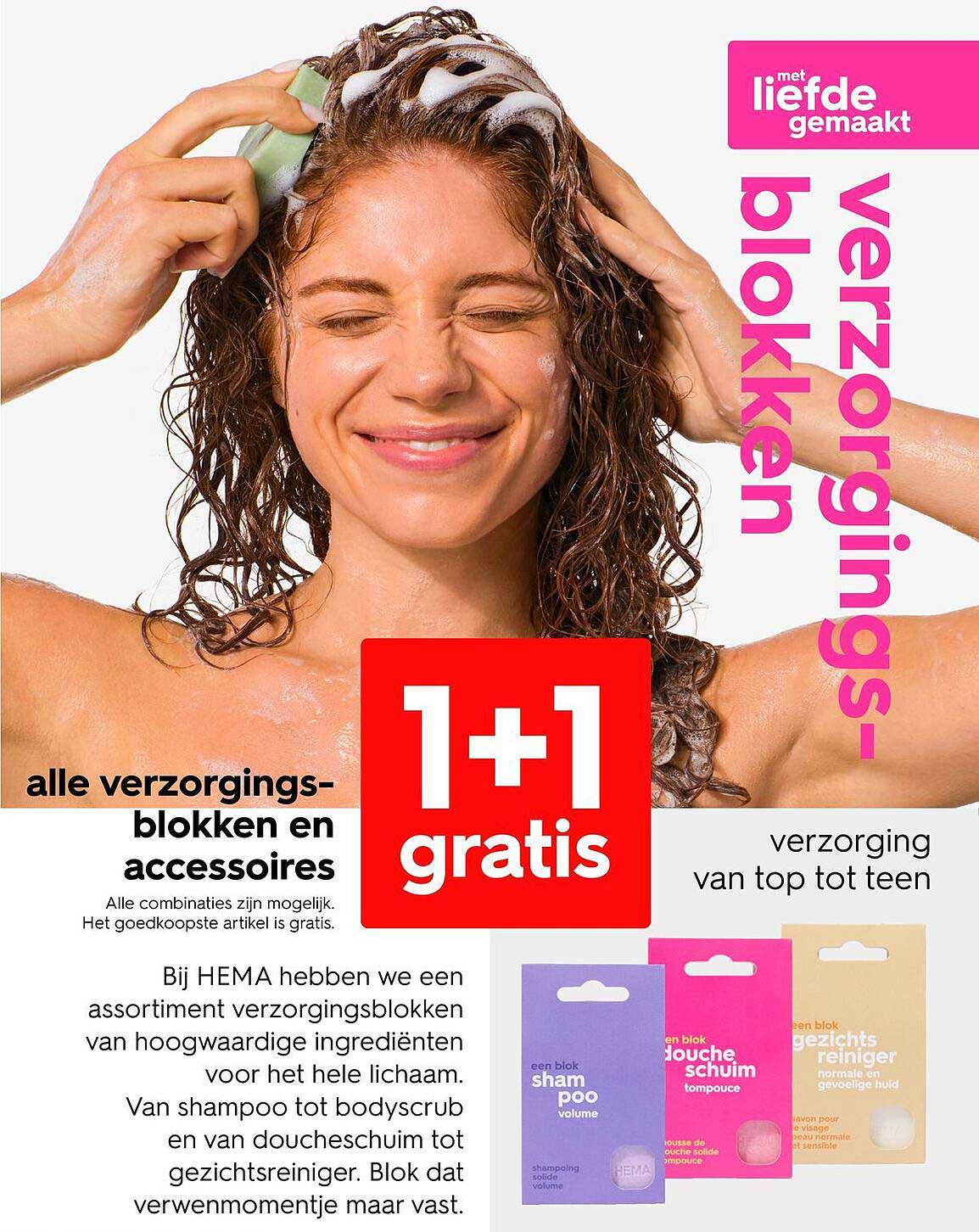 1+1 gratis op alle verzorgingsblokken en accessoires