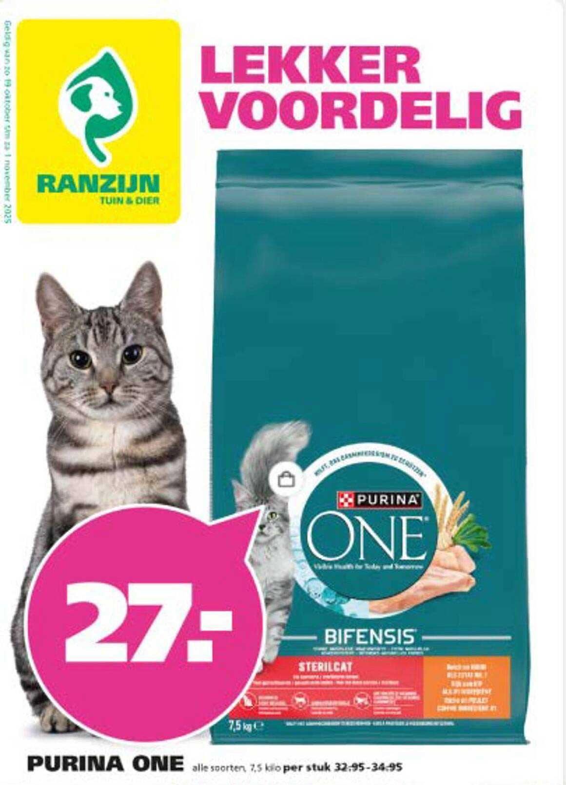 PURINA ONE