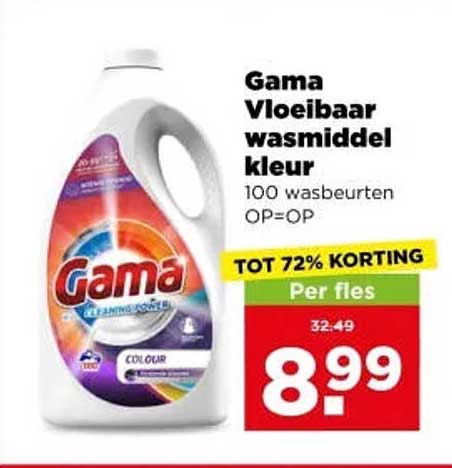 Gama Vloeibaar wasmiddel kleur 100 wasbeurten OP=OP TOT 72% KORTING